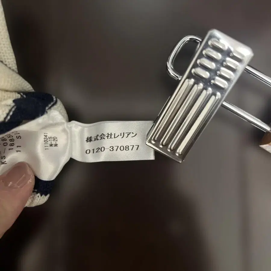 12번째 상품 이미지