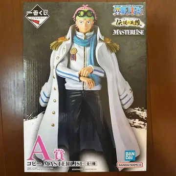 반다이 마스터라이즈 코비 A상