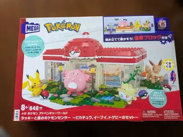 [ 새상품 미개봉 ] 포켓몬 어드벤처 월드 럭키와 숲의 포켓몬 센터