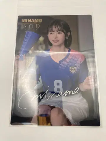 MINAMO 메탈릭 카드