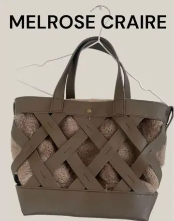 MELROSE Claire 뜨개질 디자인 핸드백 새상품급