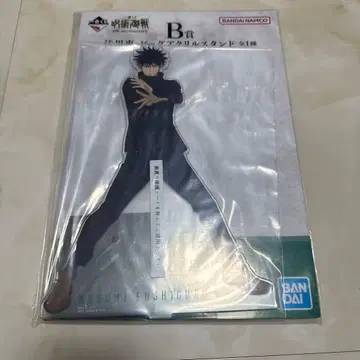 1번 복권 주술회전 B상 빅 아크릴 스탠드 후시구로 메구미