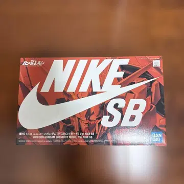 HG 1/144 유니콘 건담 NIKE SB