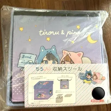 치로피노 시마무라 스툴