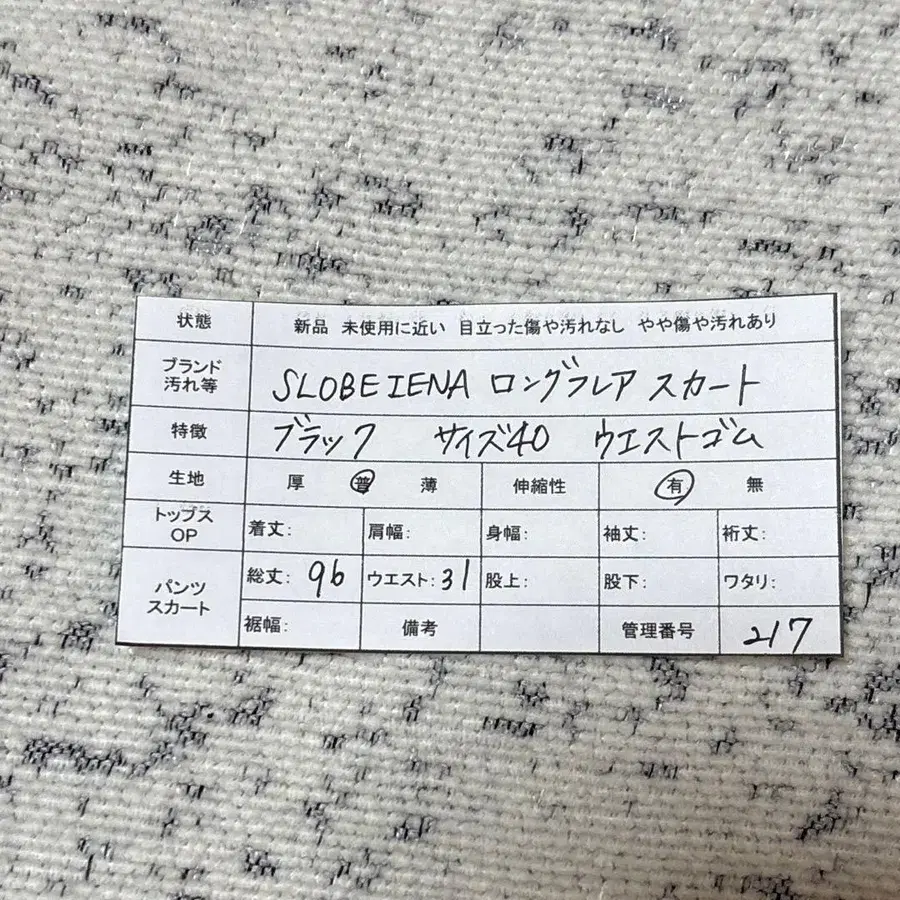 12번째 상품 이미지