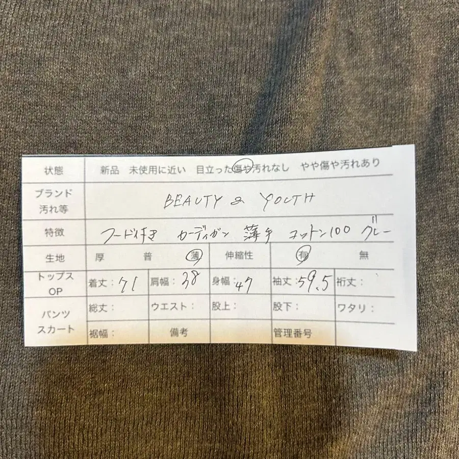 2번째 상품 이미지