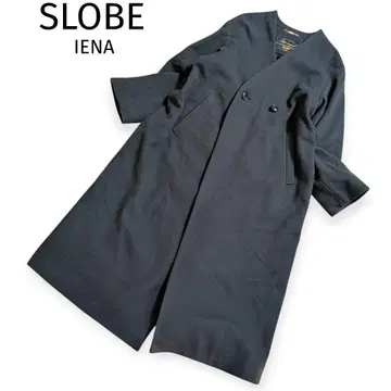 [ 슬로브 이에나 ] 울 롱 코트 노카라 그레이