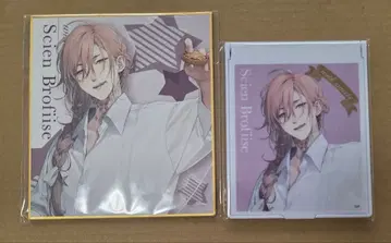 오토메이트 제비뽑기당 종원()의 빌슈 시안