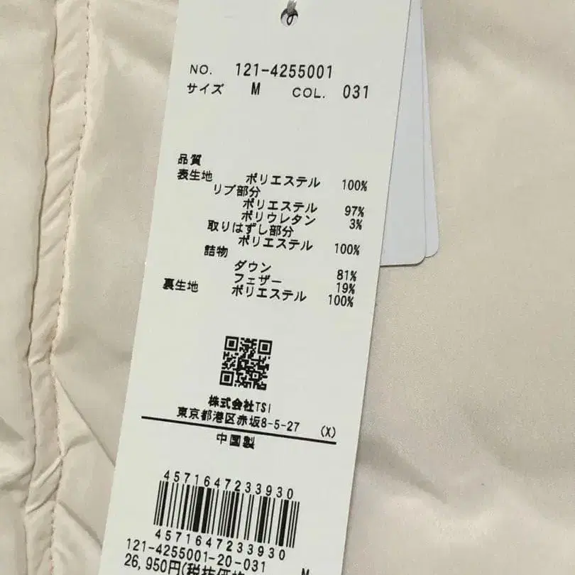 9번째 상품 이미지