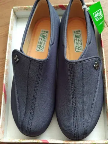 아사히 쾌보주의 여성 신발 간호 등 L011 네이비 25.0cm EEE