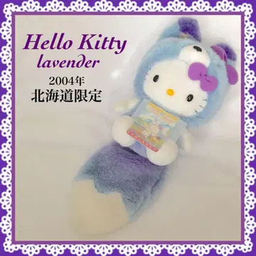 헬로키티 고토치키티 홋카이도 한정 라벤더 북극여우 2004년