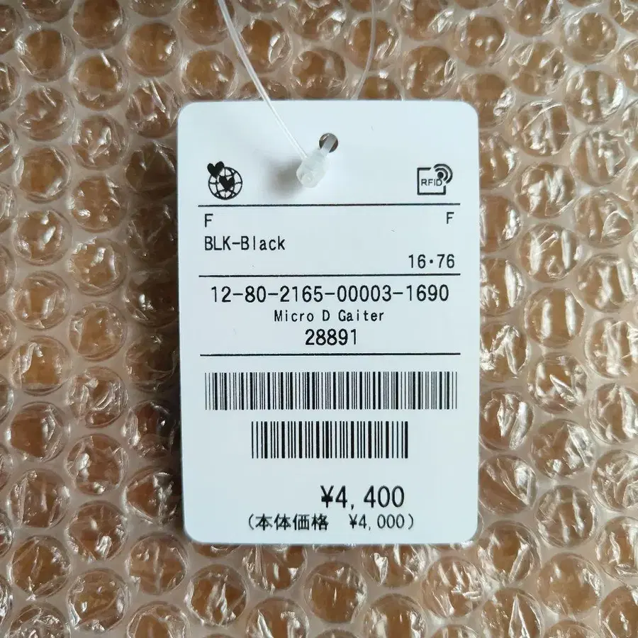 6번째 상품 이미지