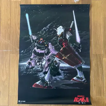기동전사 건담 II 포스터 애 전사 당시물