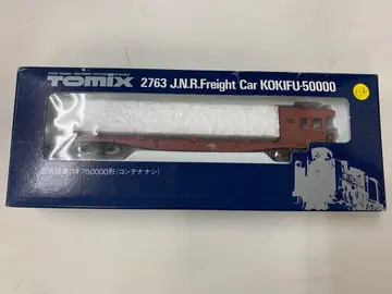 TOMIX 2763 코키후50000 종이 상자 컨테이너 미포함판 02