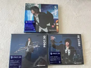 쿄모토 타이가 PROT.30 앨범