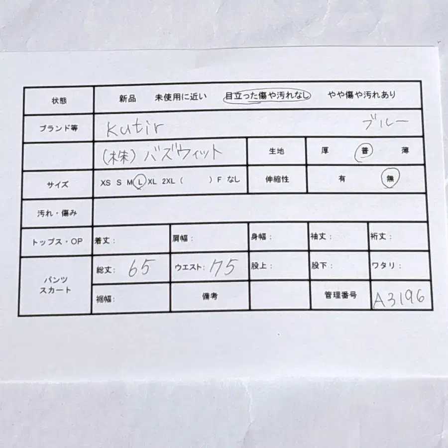 2번째 상품 이미지