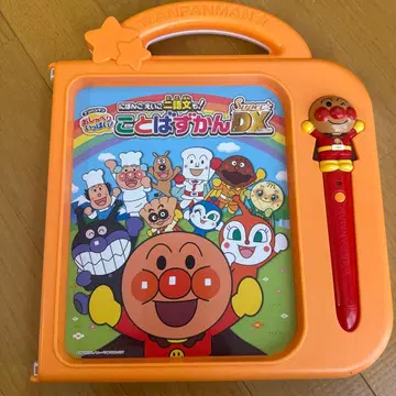 호빵맨 말하는 그림책 Super DX