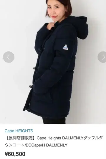 케이프 하이츠 다운 M 사이즈 여성용 블랙