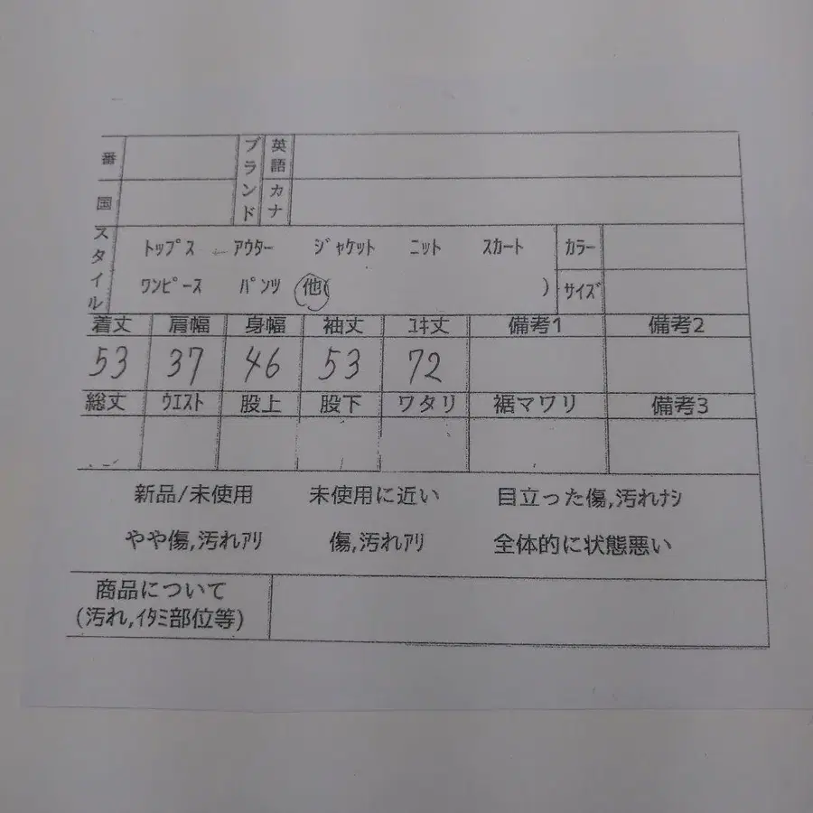 6번째 상품 이미지