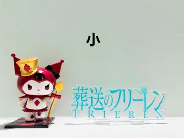 장송의 프리렌 아크릴 스탠드 로고