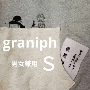 그라니프 웃는 세일즈맨 남녀 공용 S 맨투맨 트레이닝복 연그레이