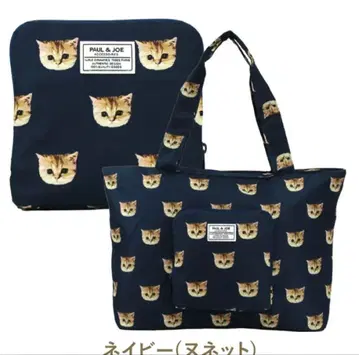 새상품 PAUL&JOE ACCE SSOIRES 칼리온 컴팩트 백