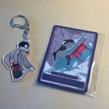 키타니 타츠야 굿즈 키링 컬렉션 카드 2세트