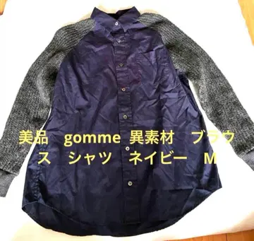 고무 네이비 셔츠 M 사이즈