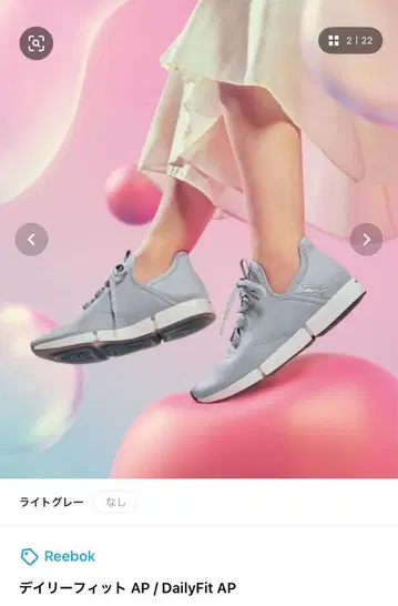 Reebok 데일리 핏 AP 라이트 그레이