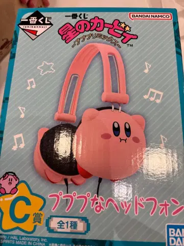 제일복권 별의 커비 푸푸푸 헤드폰 C상