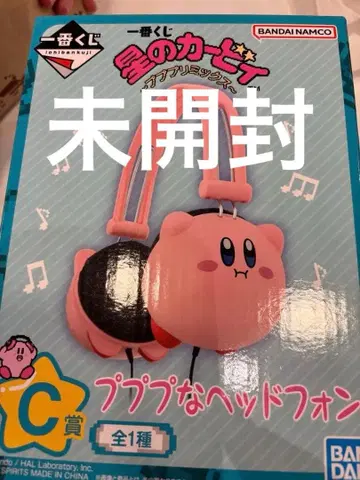 제일복권 별의 커비 푸푸푸 헤드폰 C상