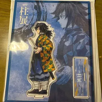 귀멸의 칼날 기둥전 키 비주얼 아크릴 스탠드 토미오카 기유