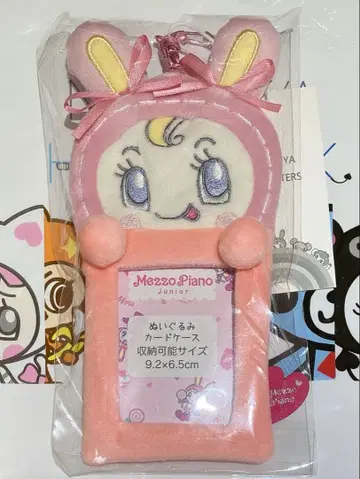 나루미야 해피파크 카드 케이스 베리에짱