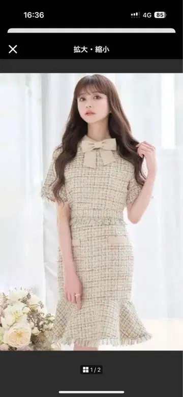 EmiriaWiz (에밀리아 위즈) /MA0137