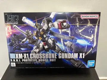 HG XM-X1 크로스본 건담 X1