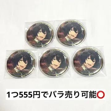 앙스타 사쿠마 리츠 5주년 캔뱃지