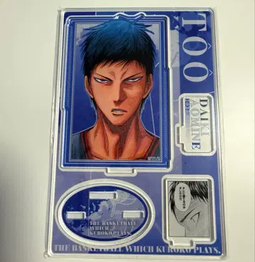 쿠로코의 농구 벌스데이 명장면 디오라마 피규어 아오미네