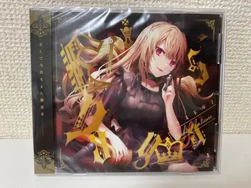 [나츠메 이츠키] Elis Dogma 동인 음악 CD