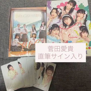 초도키메키 센덴부 하트!