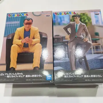 짱구는 못말려(크레용 신짱) 피규어 2체 세트