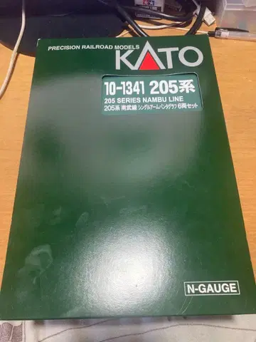 KATO 10-1341 205계 난부선 6량 세트