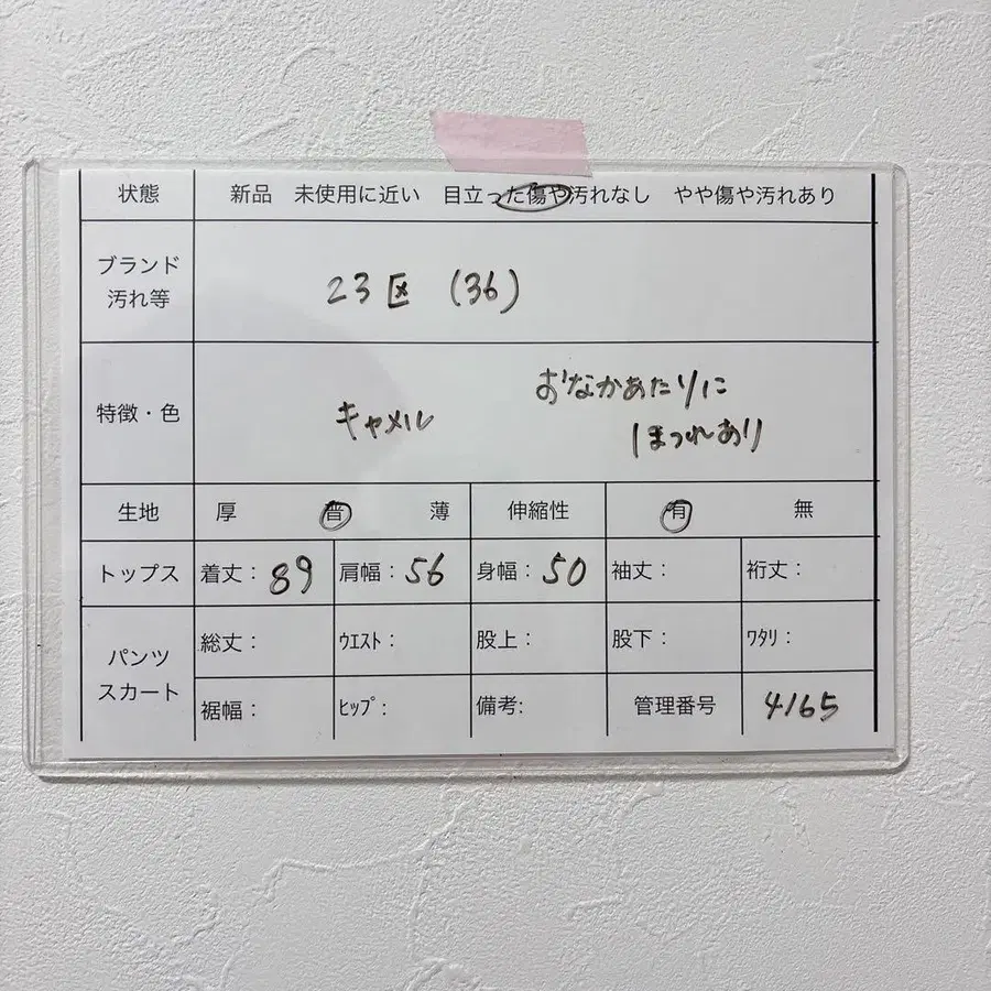 10번째 상품 이미지