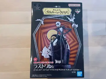 나이트메어 비포어 크리스마스 제일복권 라스트 원 외 6종 세트