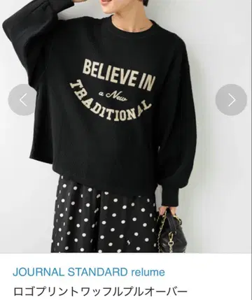 journal standard relume 로고 프린트 와플 T