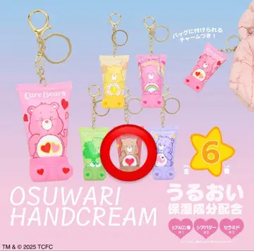 CareBears 참 포함 핸드크림 브라운