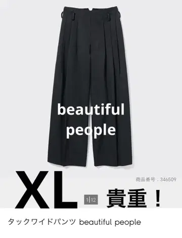 GU beautifulpeople 턱 와이드 팬츠 XL 사이즈