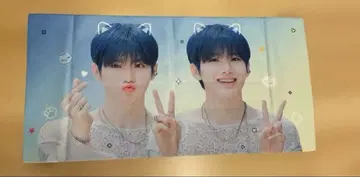 트레저 준규 슬로건