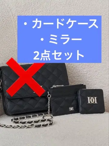 다리치 DD 로고 퀼팅 트래블 세트 블랙