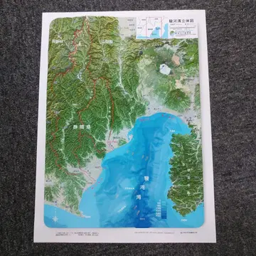 후지산 입체 지도