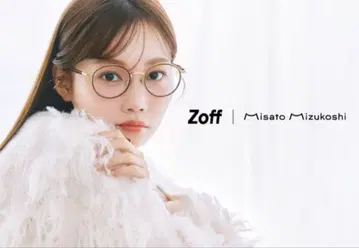 Zoff 갈색 안경 ZO252006_64A1